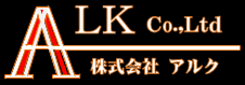 株式会社アルクLOGO